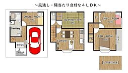 松原市阿保３丁目