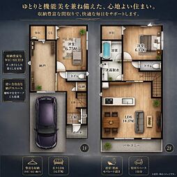 松原阿保第3〜限定1邸〜