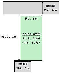 高見の里3丁目　土地34坪以上　高見ノ里駅徒歩5分