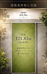 松原市高見の里３丁目