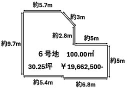 スマートハウス島泉1丁目4号　建築条件無し土地売り販売