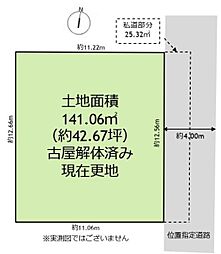 清瀬市中里1丁目