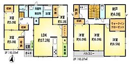 東村山市　秋津町3丁目