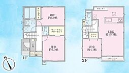 東久留米市滝山5丁目　全3棟　2号棟