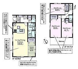 東村山恩多町第2　1号棟