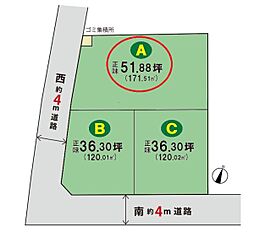 所沢市　山口25期　　全3区画　Ａ区画