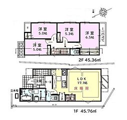 東村山市　諏訪町1丁目　C号棟