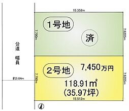 北区西が丘１丁目の土地