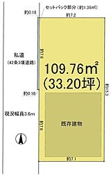 越谷市大字袋山の土地