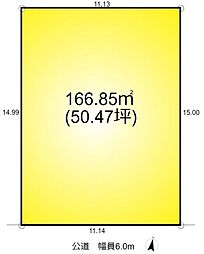 越谷市弥栄町３丁目の土地