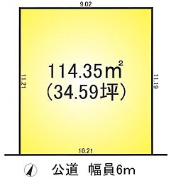 越谷市新越谷２丁目の土地