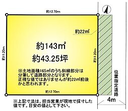 野田市岩名