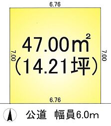 越谷市大字大竹の土地