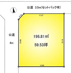 千葉市稲毛区山王町の土地