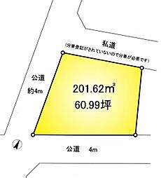 さいたま市見沼区大字片柳の土地