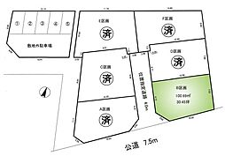 越谷市新川町1丁目の土地