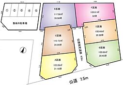 越谷市新川町１丁目