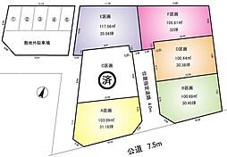 越谷市新川町１丁目