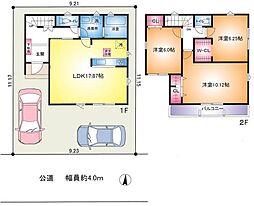 越谷市大字弥十郎