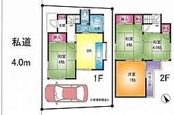 鎌ケ谷市東中沢４丁目