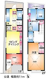 蕨市北町１丁目の一戸建て
