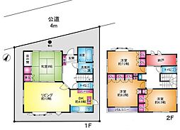 春日部市緑町２丁目