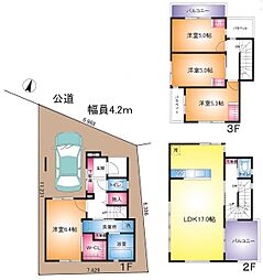 さいたま市緑区道祖土１丁目