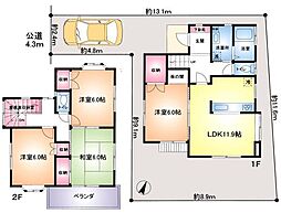 さいたま市緑区松木２丁目
