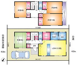 越谷市大沢の一戸建て