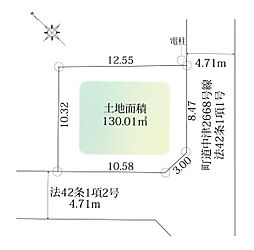 愛甲郡愛川町中津　土地