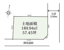 妻田北2丁目　土地