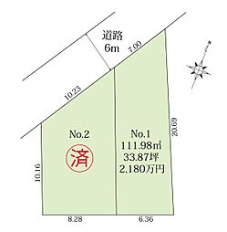 ideagarden立野台　土地　No.1