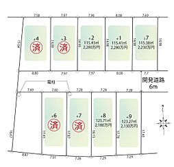 Bellevue 愛甲石田　NO9