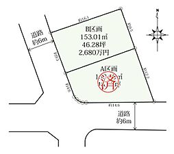 厚木市林4丁目　土地　B区画