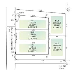 海老名市社家2丁目 土地 NO1