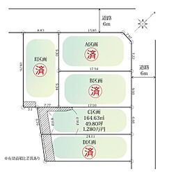 厚木市鳶尾5丁目　土地　C区画