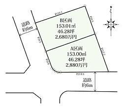厚木市林4丁目 土地 A区画