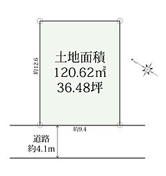 立川市砂川町2　土地