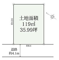 立川市砂川町2　土地
