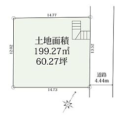 伊勢原市高森台3丁目　土地