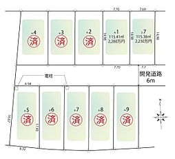Bellevue 愛甲石田　NO1