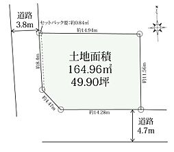 平塚市大神4　土地