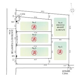 ideagarden社家　第1期　土地　NO4
