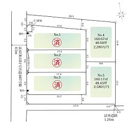 海老名市社家2丁目　土地　NO5