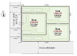 厚木市上落合2期　土地　3区画