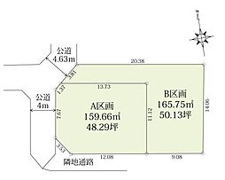 ideagarden湘南松浪　B区画　土地