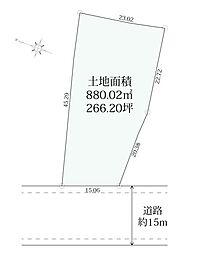 愛甲郡愛川町角田　土地
