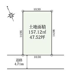 厚木市まつかげ台　土地