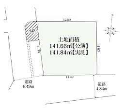 足柄上郡開成町吉田島　土地