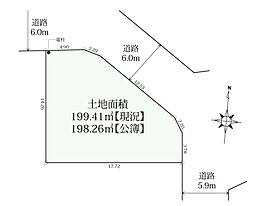 厚木市中町3　土地